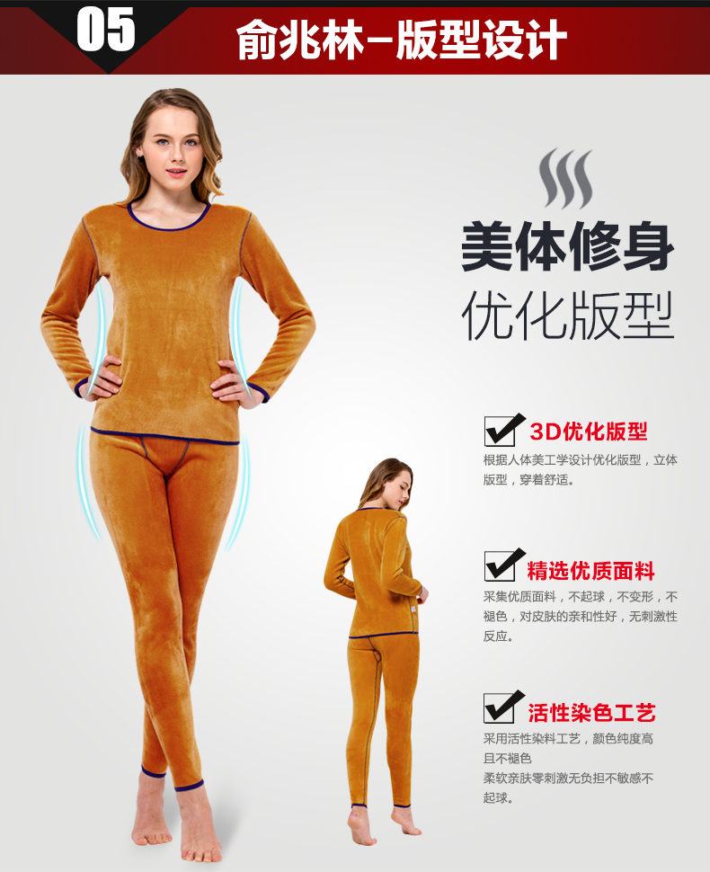 Sous-vêtement chaud Moyen-âge YA26D0021-2 en coton - Ref 758793 Image 12