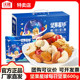 Nut Planet Daily Nuts 600g