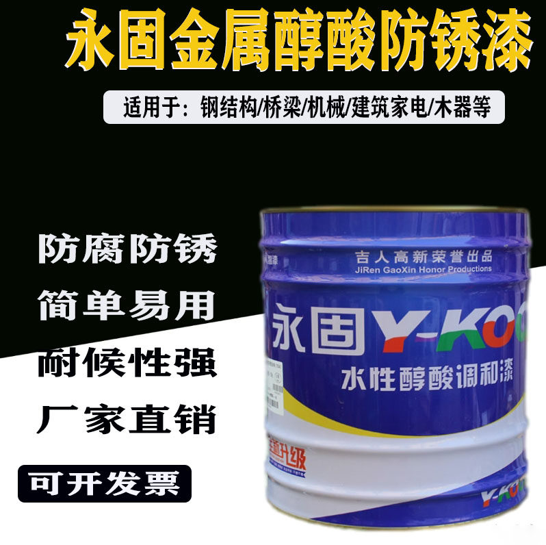 metal anti-rust paint balcony guardrails iron railing iron door paint security door alkyd anti-corrosive anti-rust paint and lacquer