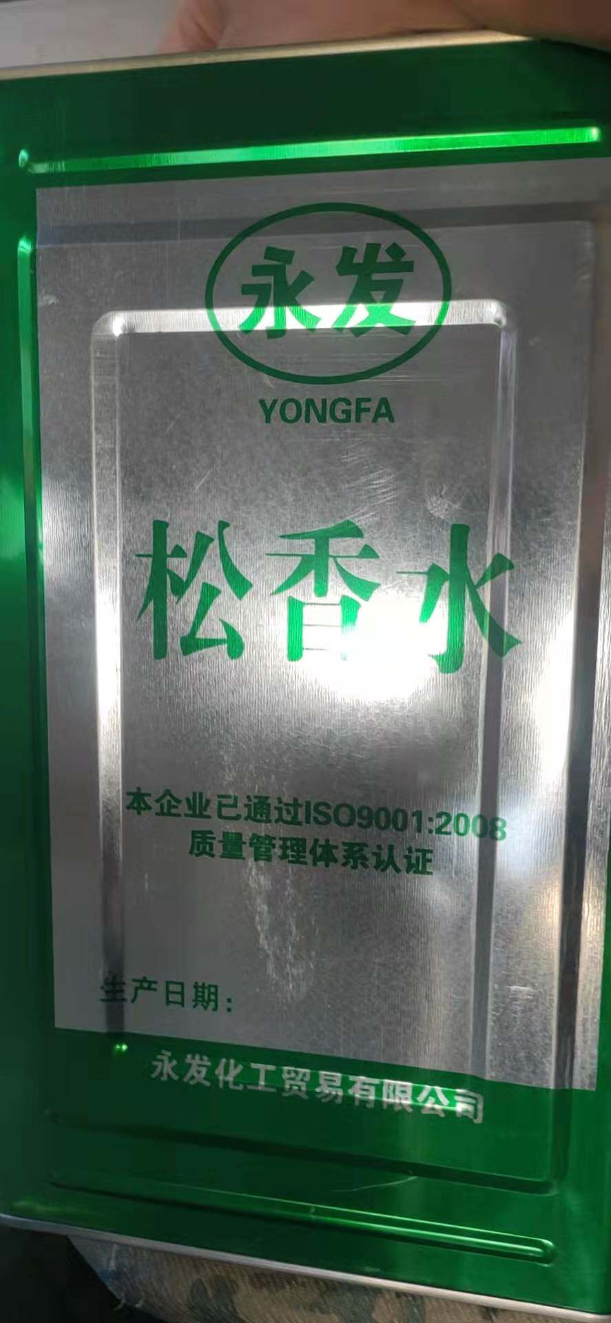 Paint special thin material alkyd paint diluted to scrub oil stain remover