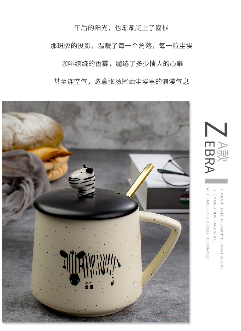 Han edition female students creative express cartoon mark cup with cover spoon coffee cup fashion lovers water ceramic cup