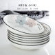 Mizuki Blue and White 8 -Inch Disc (6)