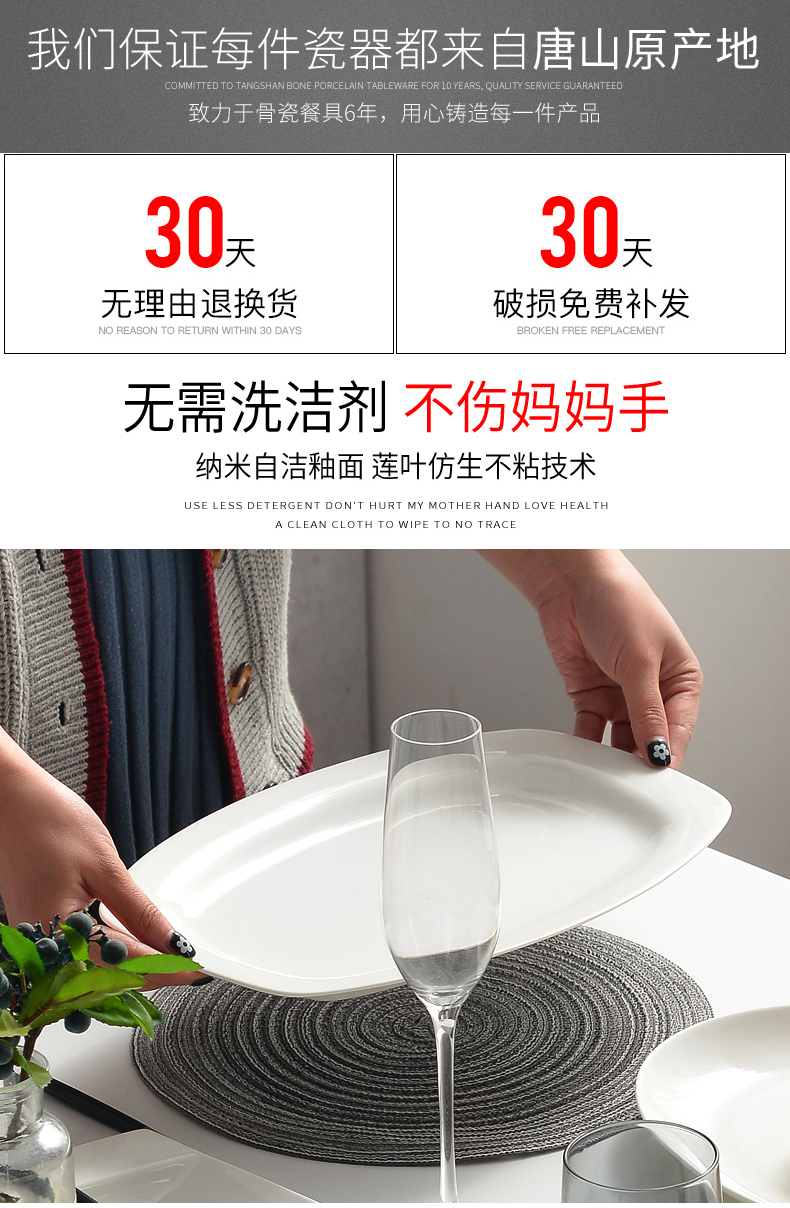 Pure white ceramic plate household number creative dish dish dish of rectangular Japanese fish dish of steamed fish plate tableware