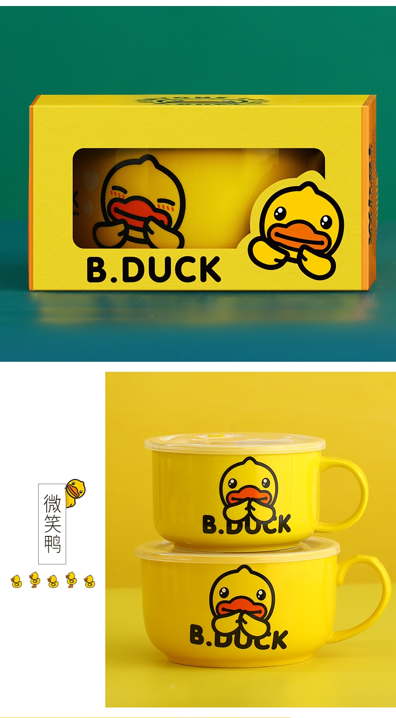 BDUCK yellow duck mercifully rainbow such as bowl with cover student dormitory, easy to clean single creative cartoon large ceramic cup