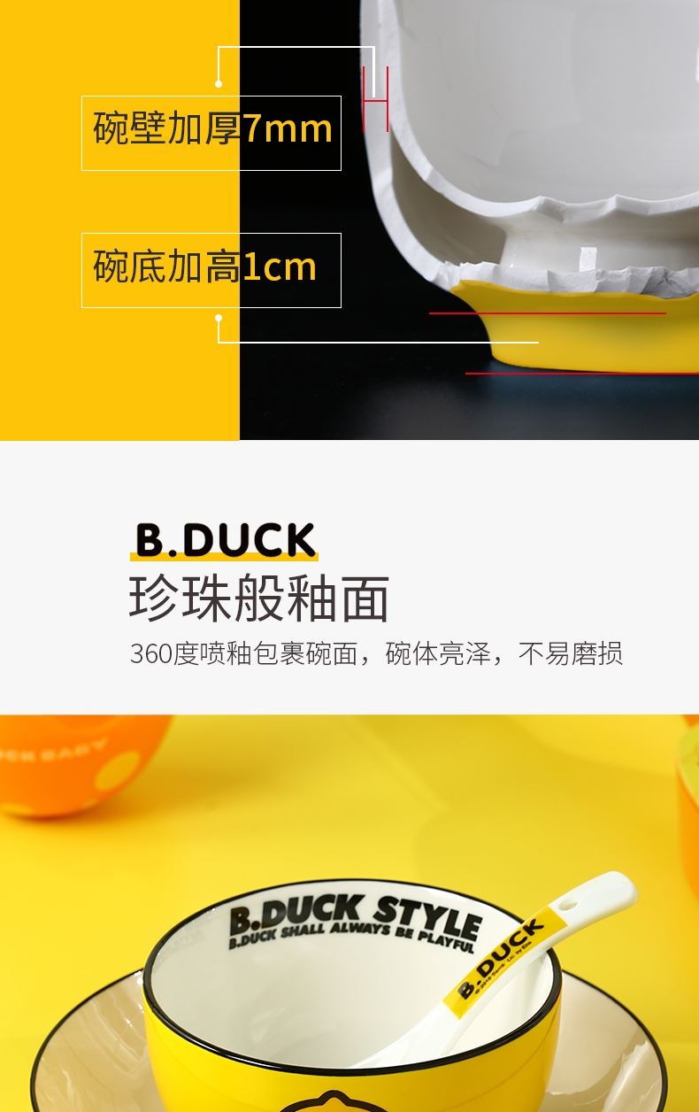 Bduck yellow duck ceramic bowl dish when household creative cartoon tide of tableware suit dish dish dish dish