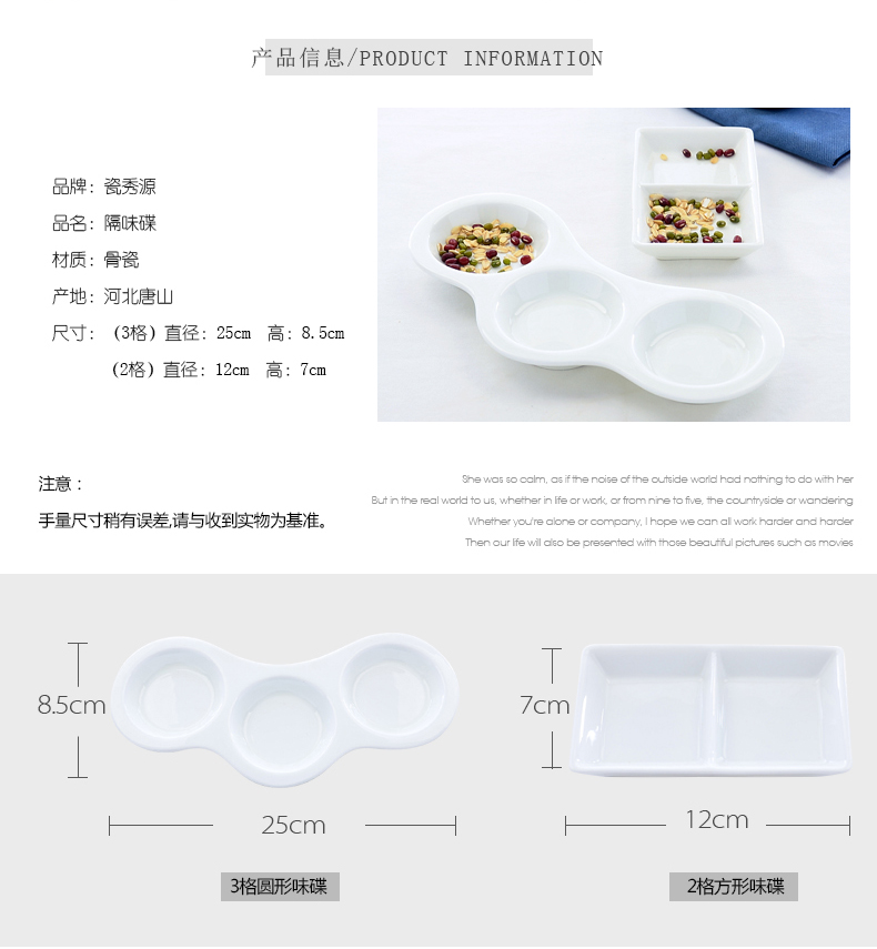 Pure white ceramic little snack dishes sauce dish of ipads porcelain dish of sauce dish chafing dish material disc ceramic dish to eat dish