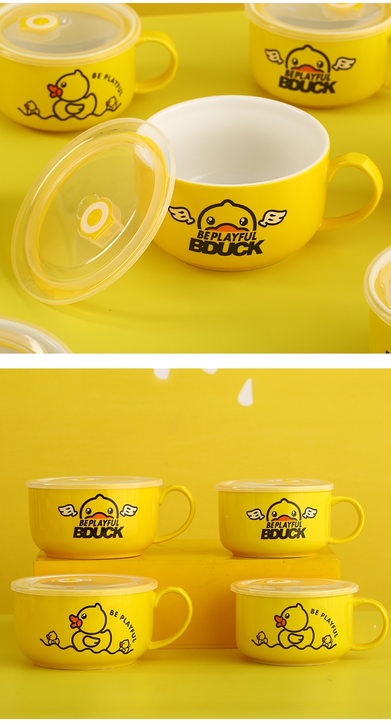 BDUCK yellow duck mercifully rainbow such as bowl with cover student dormitory, easy to clean single creative cartoon large ceramic cup