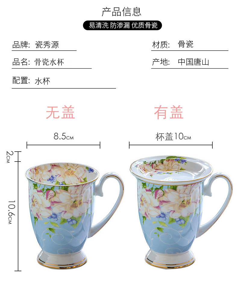 Ceramic cup children Nordic ins picking cups of coffee cup of ipads China milk cup mark cup with cover flower tea cups