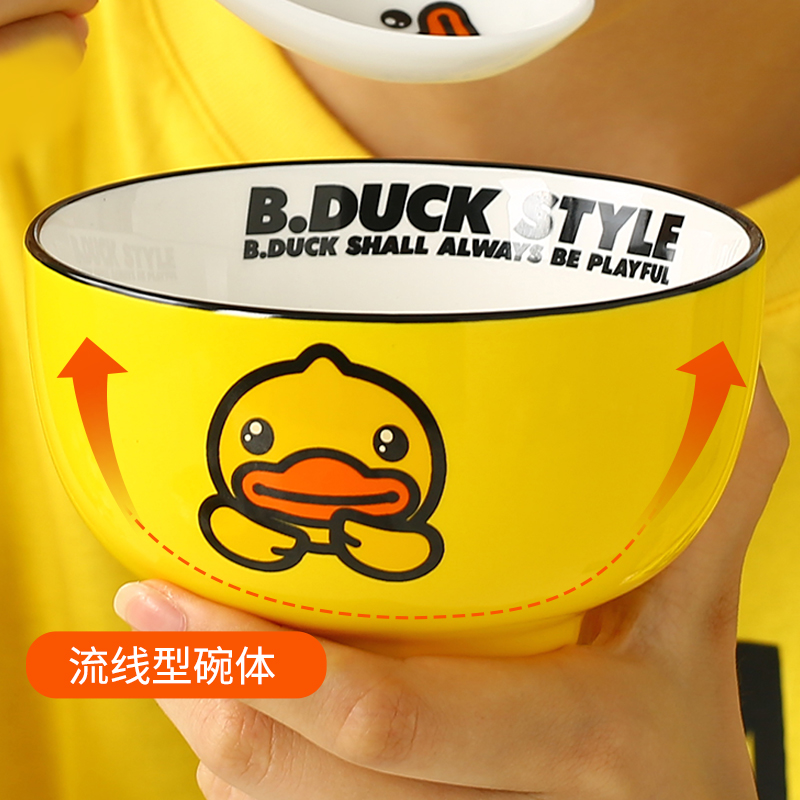 Bduck yellow duck ceramic dishes suit household creative cartoon character lovely tableware combinations dishes