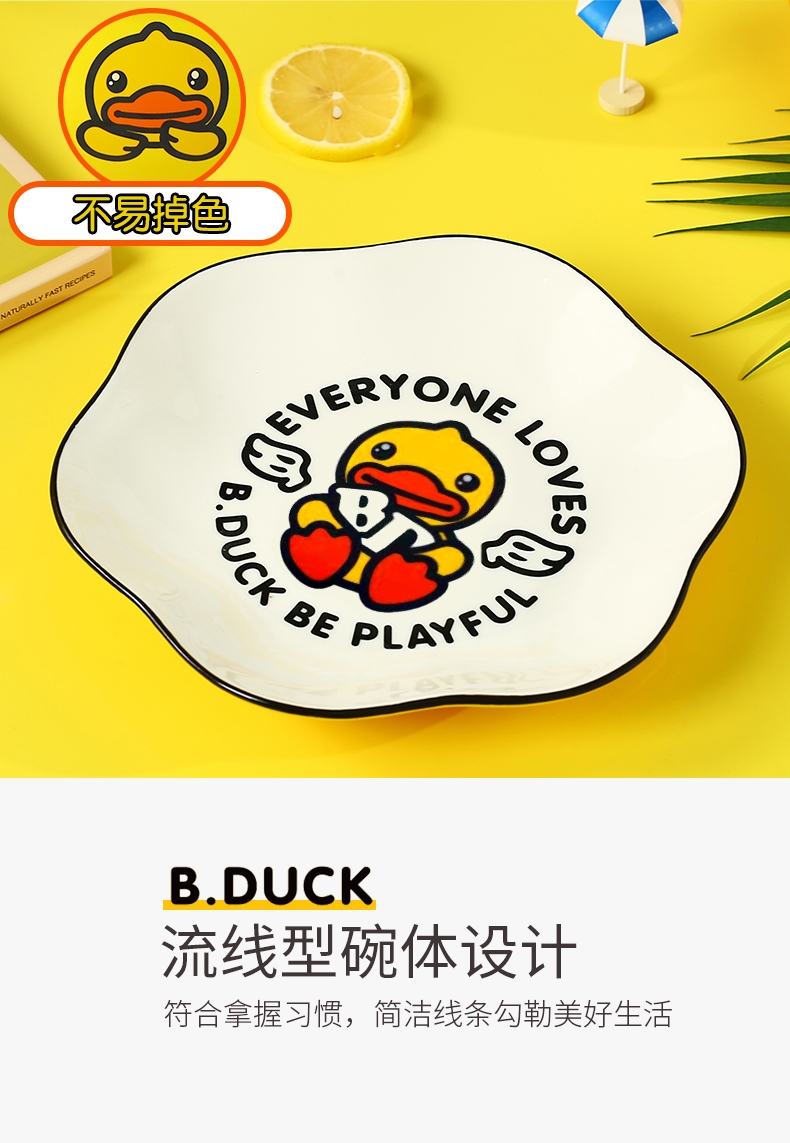 Bduck yellow duck ceramic dishes and plates home express cartoon creative trend free collocation with your job rainbow such use