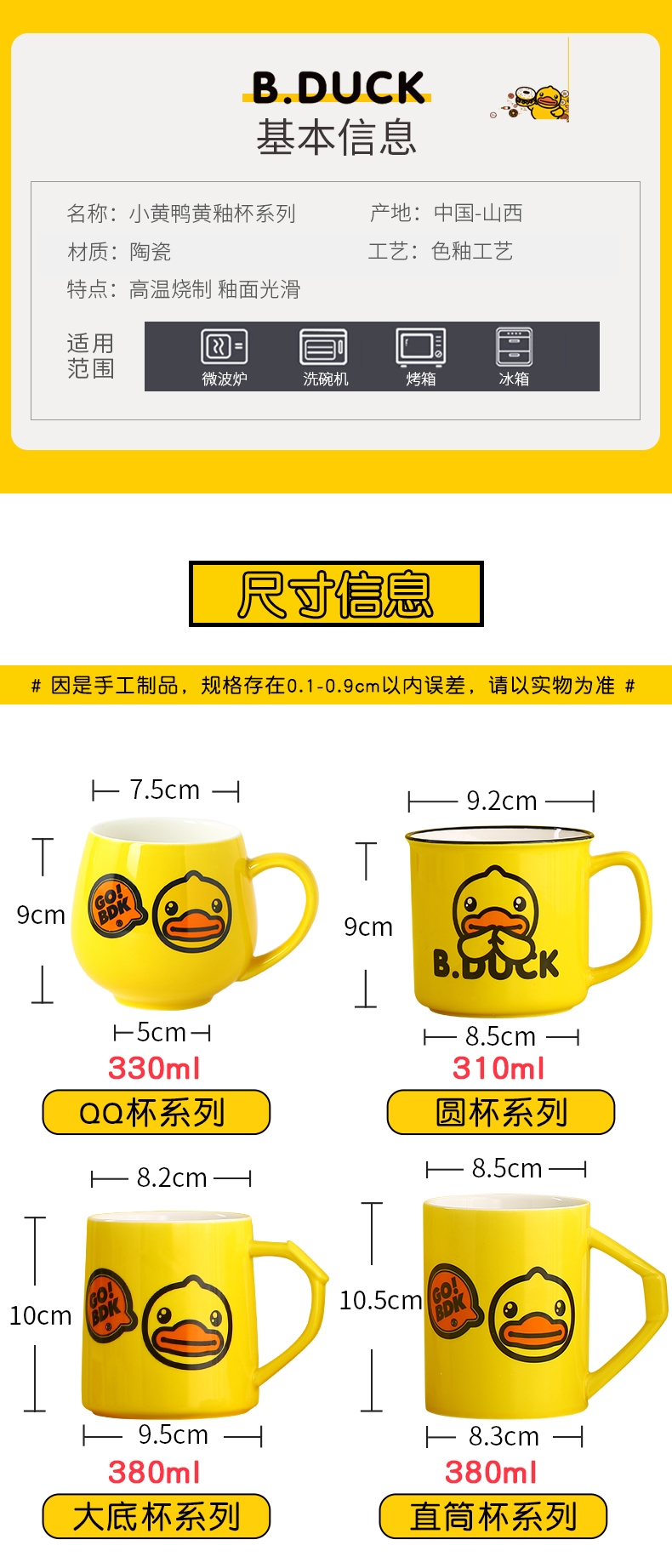 BDUCK yellow duck glass office picking lovely student dormitory individuality creative trend ceramic cup cup