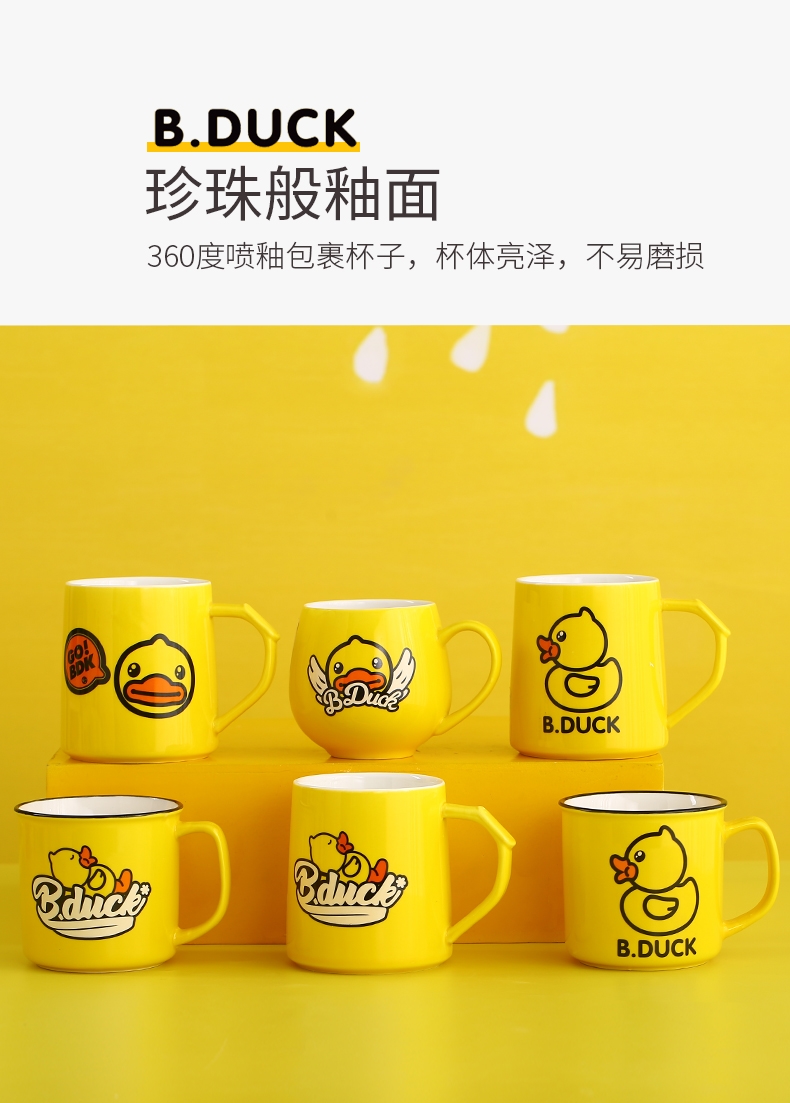 BDUCK yellow duck glass office picking lovely student dormitory individuality creative trend ceramic cup cup