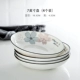 Mizuki Blue and White 7 -Inch Disc (4)