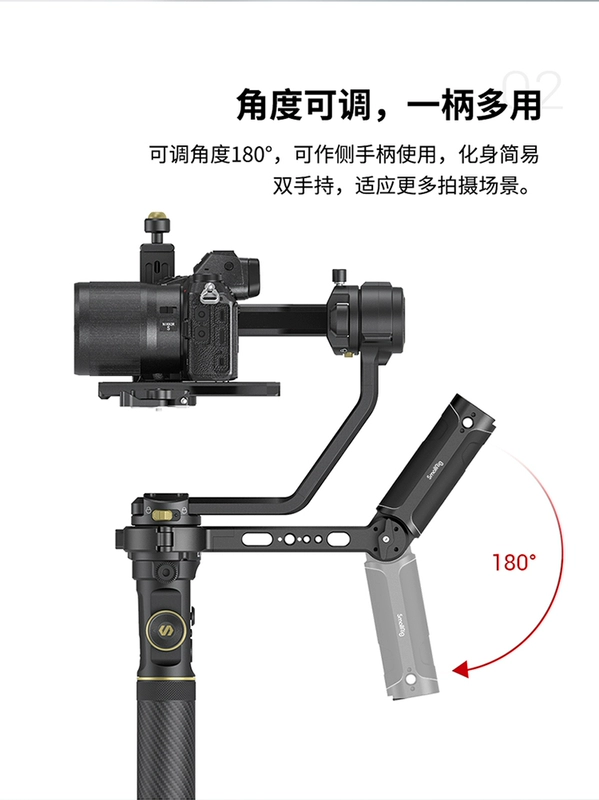 SmallRig Zhiyun CRANE Yunhe 2S phụ kiện tay cầm ổn định tay cầm tay cầm 3005 - Phụ kiện VideoCam