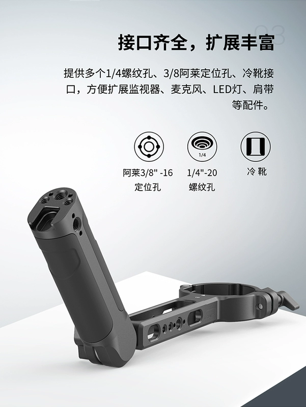 SmallRig Zhiyun CRANE Yunhe 2S phụ kiện tay cầm ổn định tay cầm tay cầm 3005 - Phụ kiện VideoCam