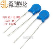 High pressure porcelain sheet capacitor 102K 2KV 102 1000PF 2000V (50)