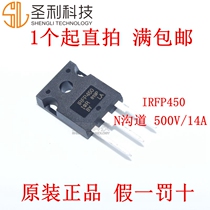 Brand new original imported IRFP250N IRFP260N IRFP450 IRFP460 PBF field effect tube