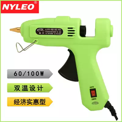 Hot melt glue gun dual power NL203 60 100W glue gun Nili Ao glue gun