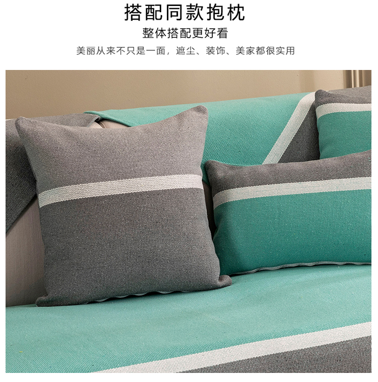 Sofa đệm Bắc Âu đơn giản bao gồm bốn mùa phổ quát bộ đệm sofa đệm dày sofa trở lại khăn - Ghế đệm / đệm Sofa mua thảm lót ghế sofa