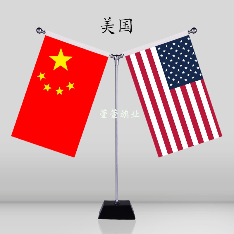 China and the United States Negotiation Signing Flag Stand, Double-Pole Y-Shaped Conference Office Desktop Flag Base, Flagpole, Small Red Flag Ornament