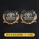 Углеродистый волокнистый золотой пшеничный уши [Toyota One Pair]
