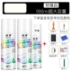 [【珍珠白/珠光白】900ML两瓶装+200ML亮光金油 送全套工具]