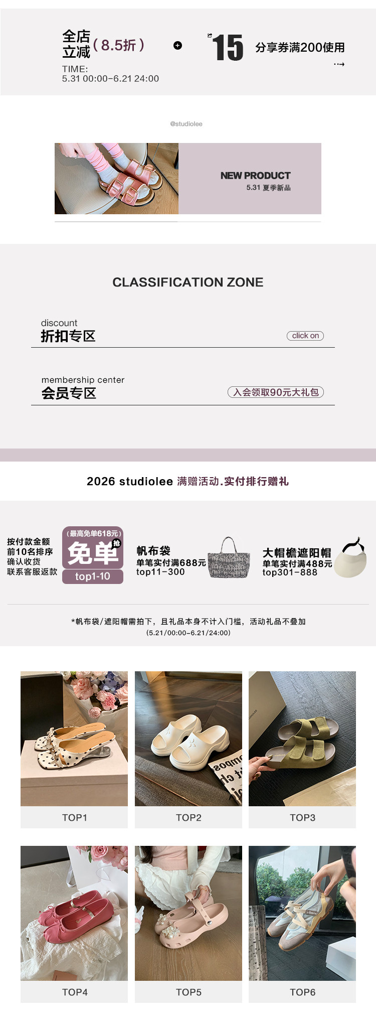 自定义 20260521