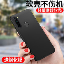 Xiaomi red rice note8 mobile phone case Redmi Note8 ultra-thin protective cover red rice note8pro imitation liquid silicone redminote8pro anti-drop all bag