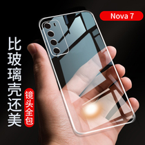 Huawei nova7 mobile phone case lens all-inclusive Huawei nova7pro transparent 5G protective cover nova7se silicone all-inclusive nova 7 soft case CDY-AN0