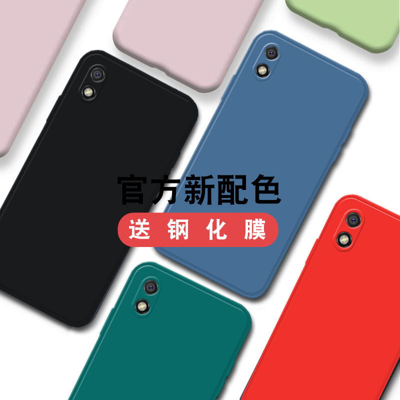 Xiaomi Redmi 9a mobile phone case for the elderly Redmi Redmi 9a liquid silicone soft case Redmi 9 protective case Redmi 9 case shatterproof full package 9a men's and women's brushed A9 additional tempered