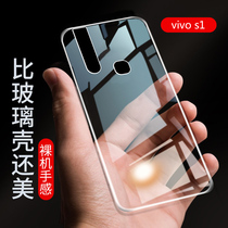 vivos1 mobile phone case vivo S1pro protective cover transparent ultra-thin v1831a lift-proof all-inclusive men and women