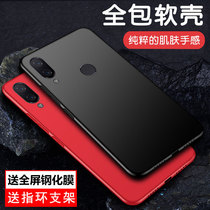 Red rice note7pro phone case protection lens redmi note7 protective cover Xiaomi red rice note7 silicone anti-drop all-inclusive m191f7e simple solid color tide men and women