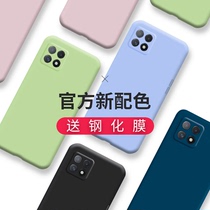 oppoa72 mobile phone case all-inclusive lens oppo a72 protective cover a72 liquid silicone 5G ultra-thin men and women a72oppo anti-drop soft shell frosted simple new product sent tempered