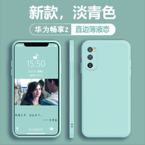 Huawei enjoy z mobile phone case liquid silicone enjoy 20pro protective cover enjoy 20 20plus all-inclusive lens imaginative z5g anti-drop soft shell DVC-AN00 creative new product tide