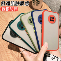 Huawei enjoy 20 mobile phone case enjoy 20plus protective cover imagination 20Pro lens all-inclusive anti-drop liquid silicone 5G Mens tide new womens por ultra-thin soft shell personality creative frosting