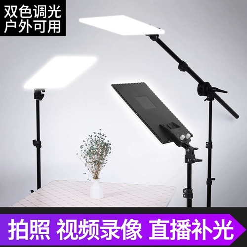 猎图 Светодиодный Changliang Photography Дополнительное освещение над светом подключение кабельного кабельного проката внутри комнаты фото видеореагирование на открытом воздухе съемки Douyin Night Extraction