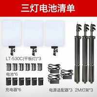 [Рекомендация на открытом воздухе] Три лампы содержат аккумуляторные костюмы