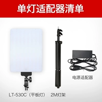 Единый свет