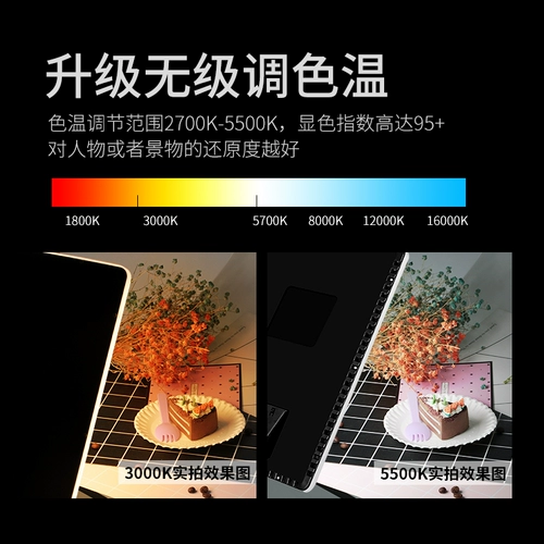 猎图 Светодиодный Changliang Photography Дополнительное освещение над светом подключение кабельного кабельного проката внутри комнаты фото видеореагирование на открытом воздухе съемки Douyin Night Extraction