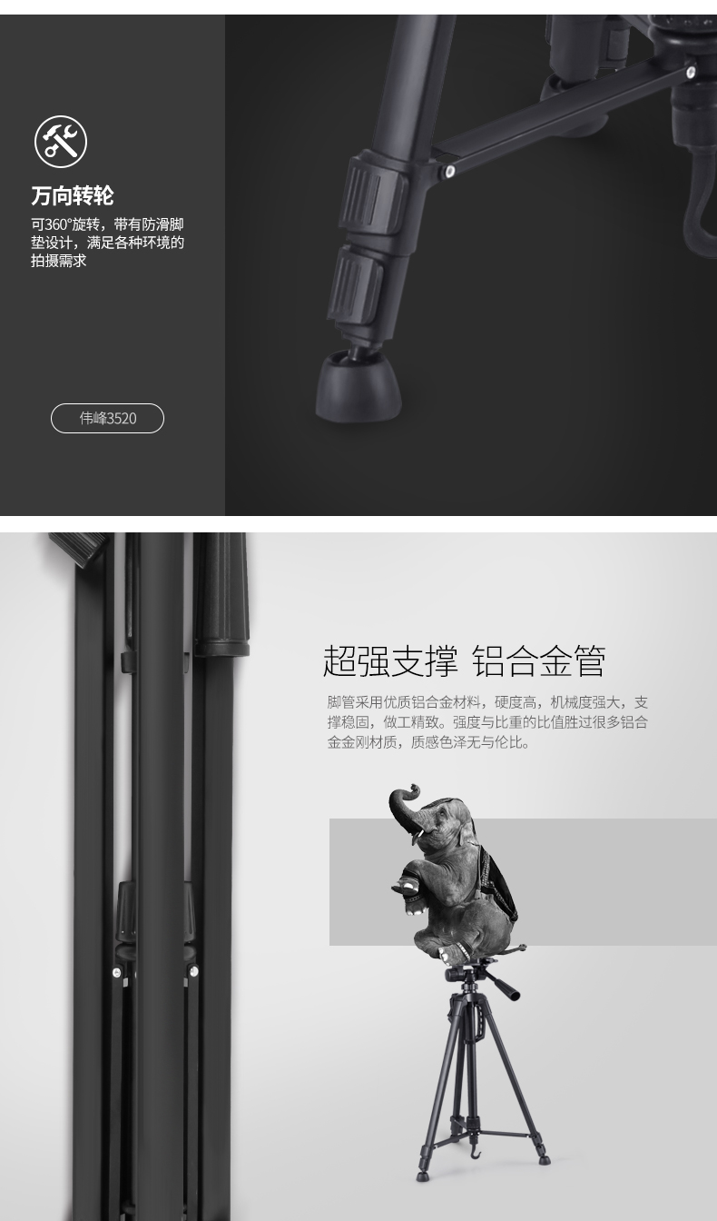 Weifeng 3520 SLR máy ảnh kỹ thuật số chân máy đơn nhiếp ảnh vi chân máy điện thoại di động chụp ảnh tự sướng đứng sống - Phụ kiện máy ảnh DSLR / đơn chân đế máy ảnh