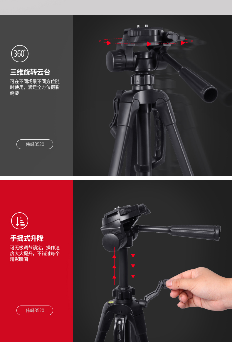Weifeng 3520 SLR máy ảnh kỹ thuật số chân máy đơn nhiếp ảnh vi chân máy điện thoại di động chụp ảnh tự sướng đứng sống - Phụ kiện máy ảnh DSLR / đơn chân đế máy ảnh