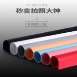 ПВХ фоновая доска студийное фотооборудование для оборудования для реквизита фоновая ткань онлайн -магазин, стреляя в водонепроницаемый анти -wrinke pure color matte