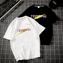 Summer Mens Short Sleeve T-Shirt Korean Plus Size Round Neck Half Sleeve White Body Swear base shirt Loose Trend On Clothes