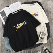 Short sleeve 2021 New T-shirt men Korean version of the trend bottomless summer Tide brand round neck loose tide men half sleeve
