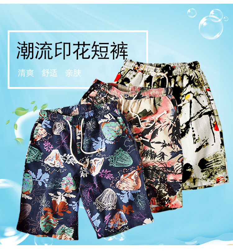 Mùa hè mới giản dị lỏng lẻo in quần short nam triều mùa hè của nam giới quần 5 quần năm điểm bãi biển quần mỏng quần jean nam hàng hiệu