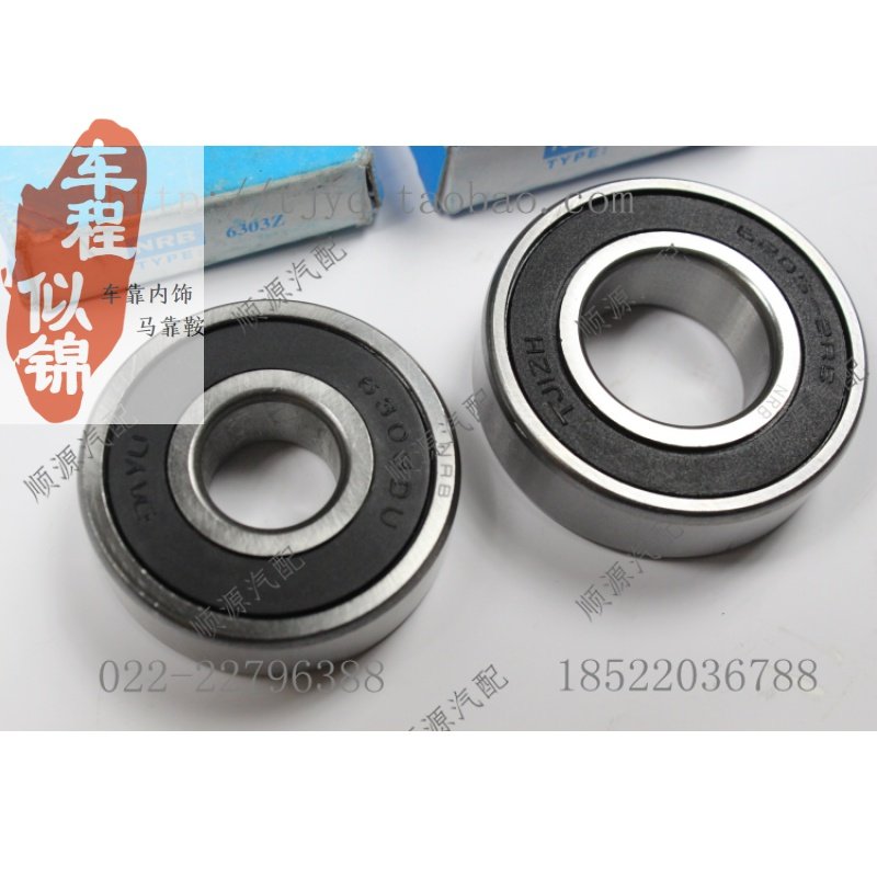 Xiali A N3 hatchback rear wheel bearing (deep groove ball NRB)(FAW loading) (right)