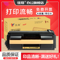 Jiaxiang for Samsung MLT-D309L powder cartridge ML-5510ND 6510ND laser printer cartridge MLT-D309S cartridge MLT-R309