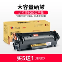 [Купить 5 Получить 1 Получить 1] Легко добавить тонер-картридж [большая емкость-3000 страниц