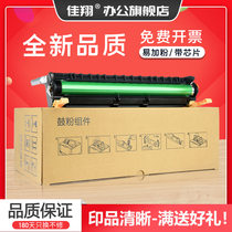 Jiaxiang for Lenovo LD2663 toner cartridge LJ6300 LJ6350 laser printer cartridge Lenovo LJ6350DN multifunction machine A3 Toner