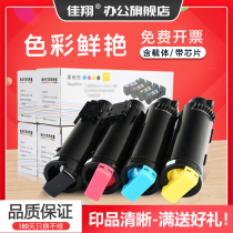 Jiaxiang for Fuji Xerox DocuPrint CP318dw powder cartridge CM318z CP315dw printer cartridge CP315dw color toner CT